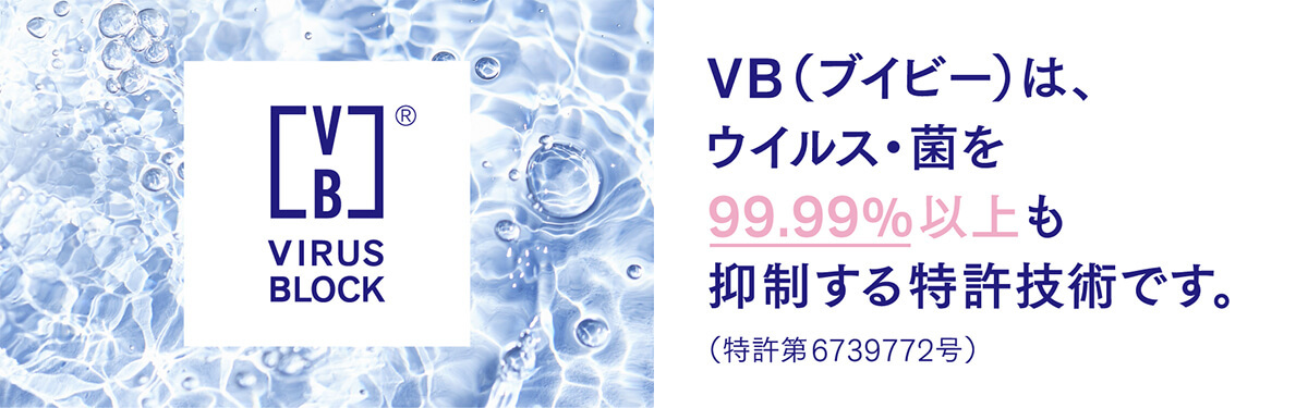 VBおしぼりとは